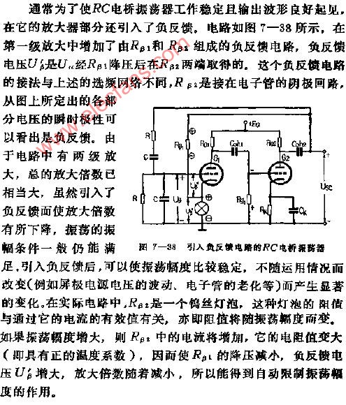 有各式各样的电子管功入电路图和原理图