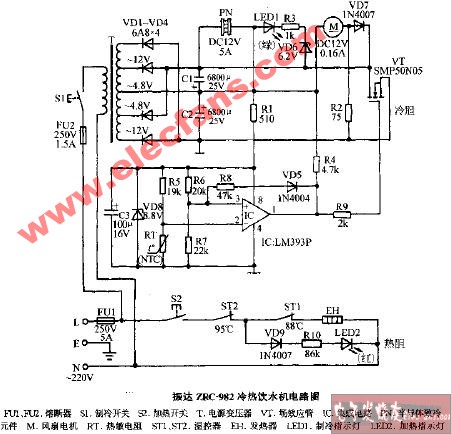 振達zrc-982冷熱飲水機電路圖