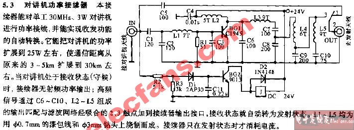 對講機功率接續器電路圖