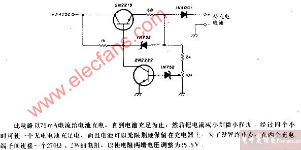 200mah,12v鎳鎘電池充電器電路圖