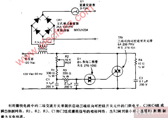 電池充電器電路圖