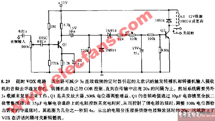 簡易延時電路圖