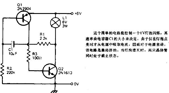 三角闪光器电路图图片