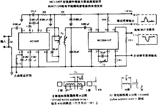 中頻放大器電路圖