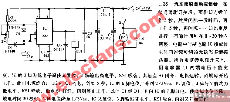 五线雨刮器接线图解图片