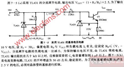 tl431稳压电路图分析 - 电子发烧友网