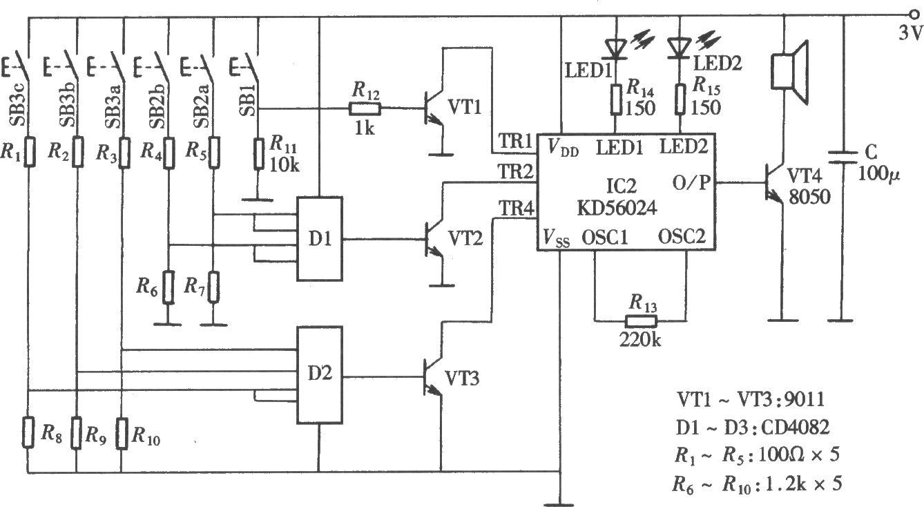 能表明來客身份的門鈴電路(四聲火車聲發聲電路kd56024)