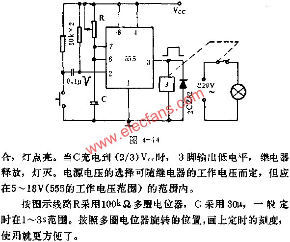 時基集成電路組成印相定時電路圖