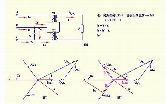 三相電度表的安裝方法三相電度表的接線圖