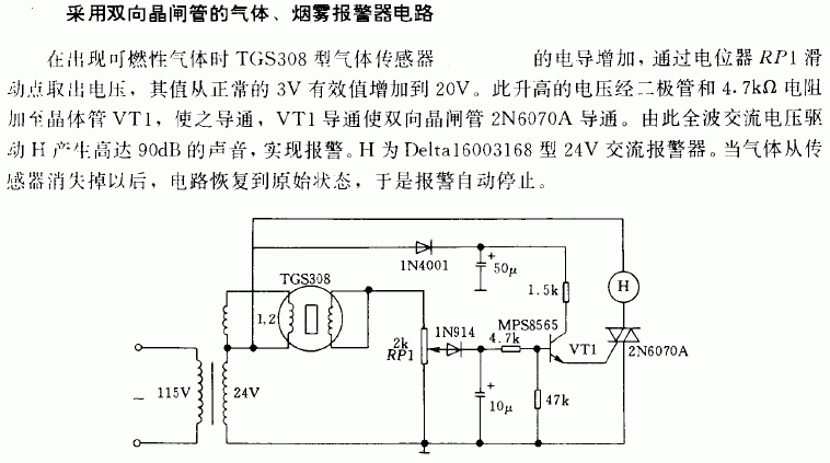 图文串联