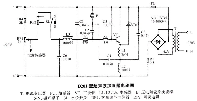 超声波加湿器电路图图片