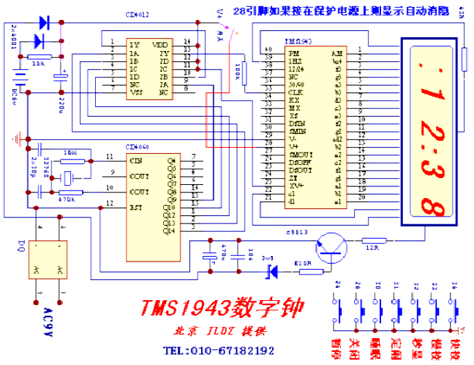 Lm8560 схема включения