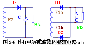 滤波电路