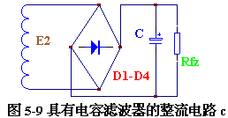 滤波电路