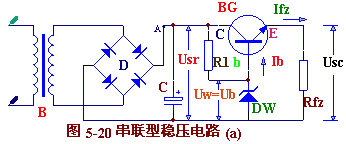 稳压电路