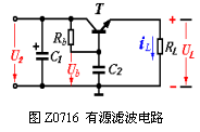 滤波