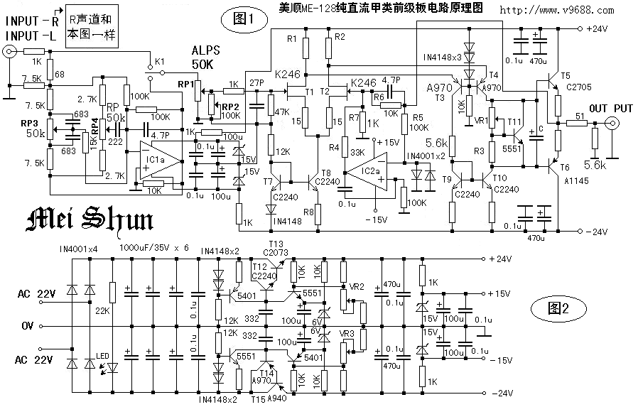 9014前级放大电路图图片