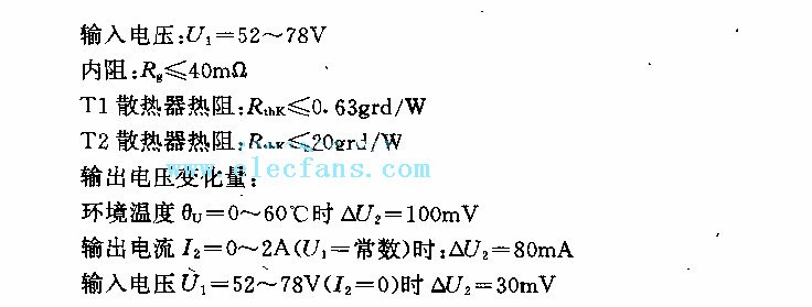 稳压电路