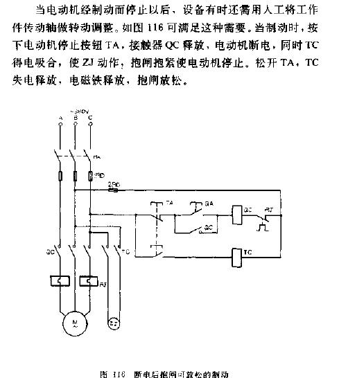 电动机