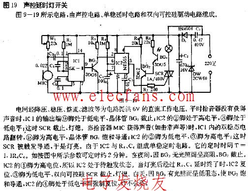 聲控延時燈開頭電路圖