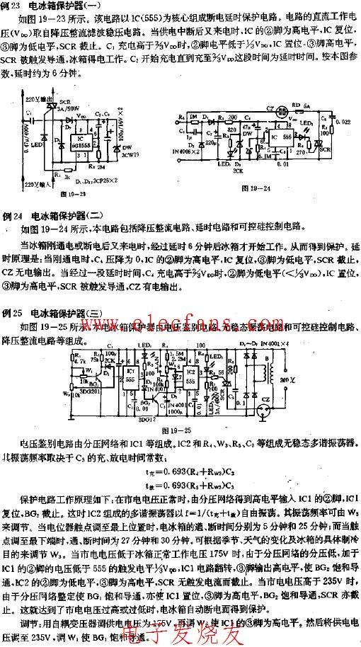 保护