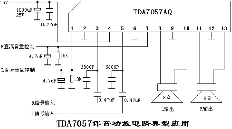 Tda7057q схема усилителя мощности