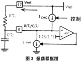 镇流器