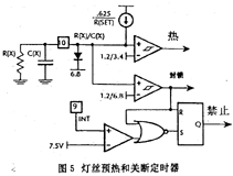 镇流器