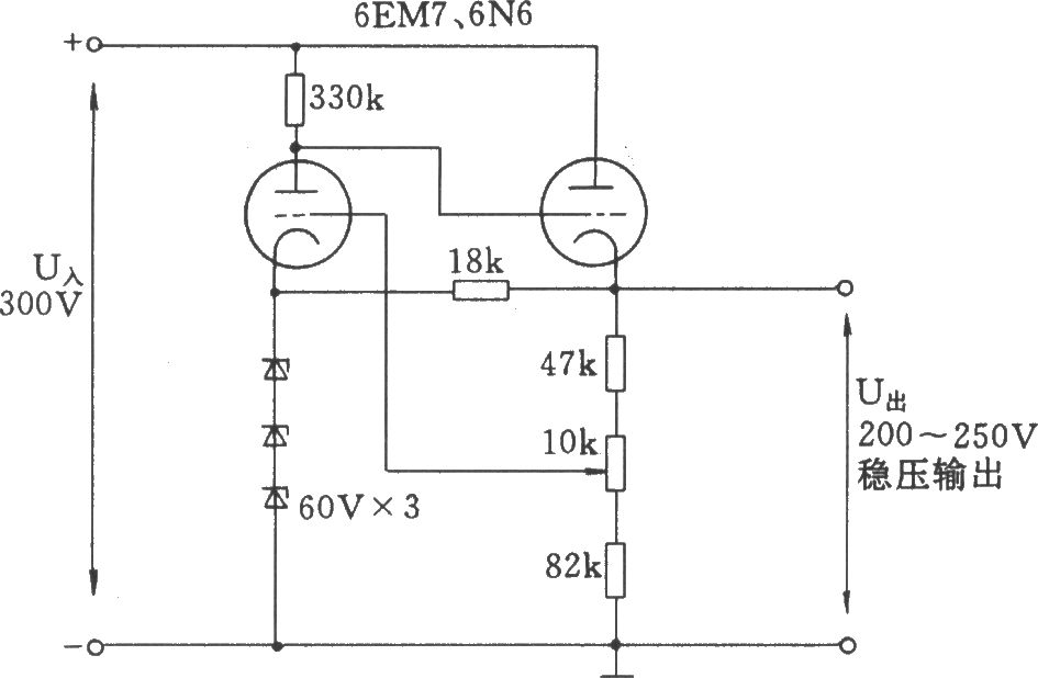 电子管稳压电路图