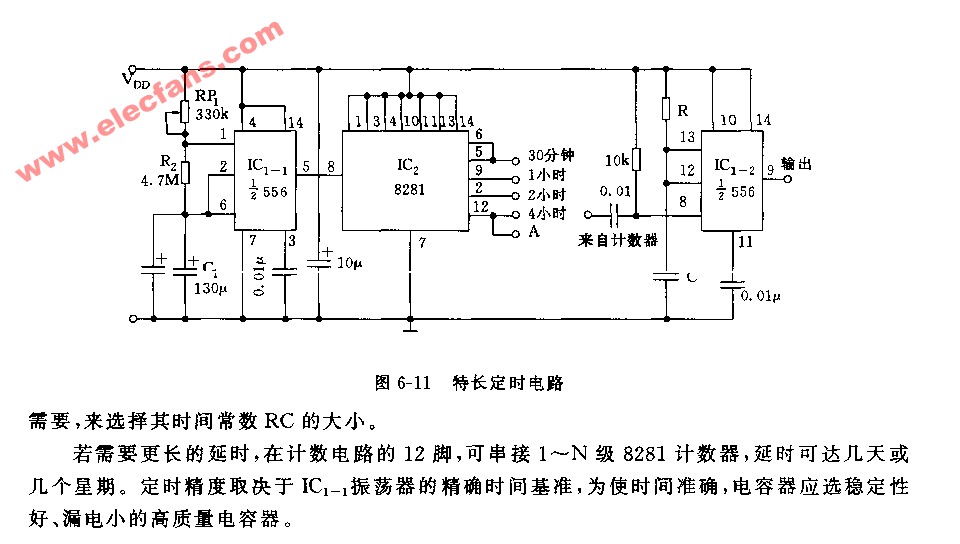 555定时器面包板接线图图片