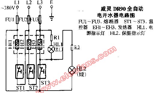 三相电开水器线路图图片