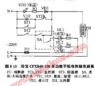 多功能电热锅线路图解图片