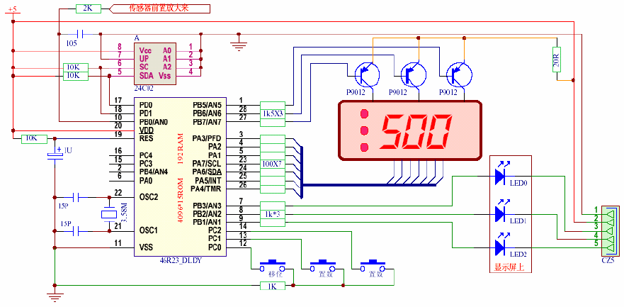 Ht48r06a 1 схема включения