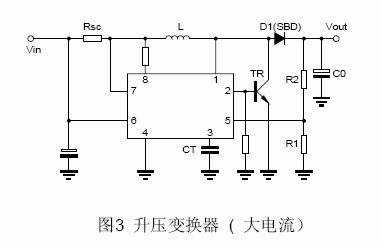 MC34063大电流升压变换器电路