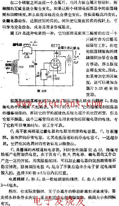 控制设备