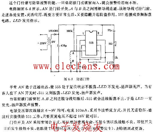 门铃电路