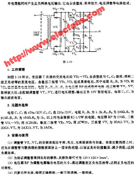 12V