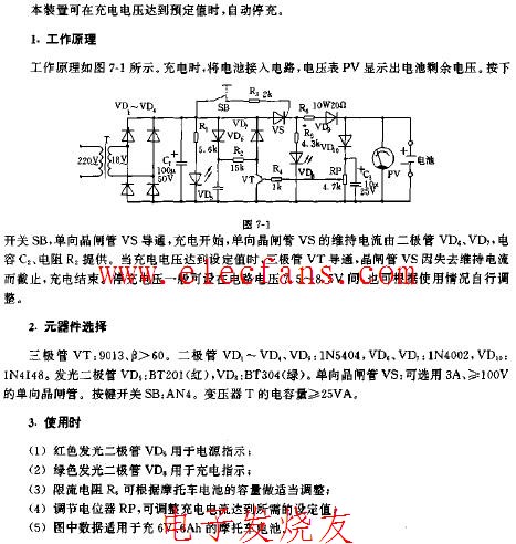 摩托车