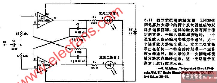 触发器