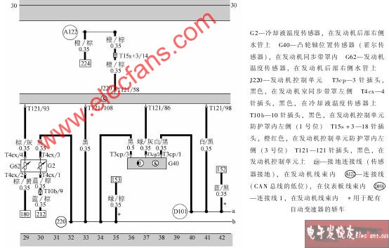 领驭发动机电路图