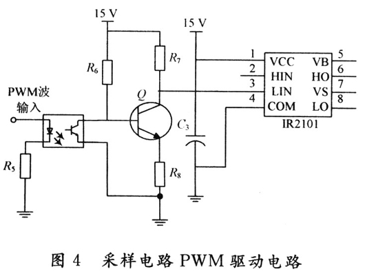 驱动电路