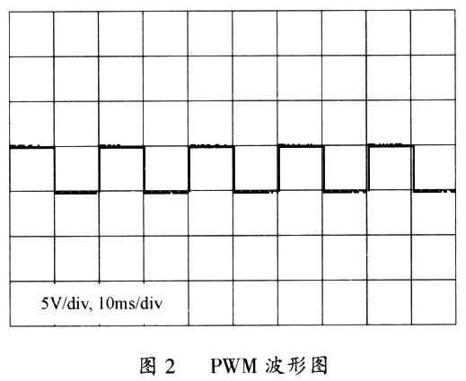 高精