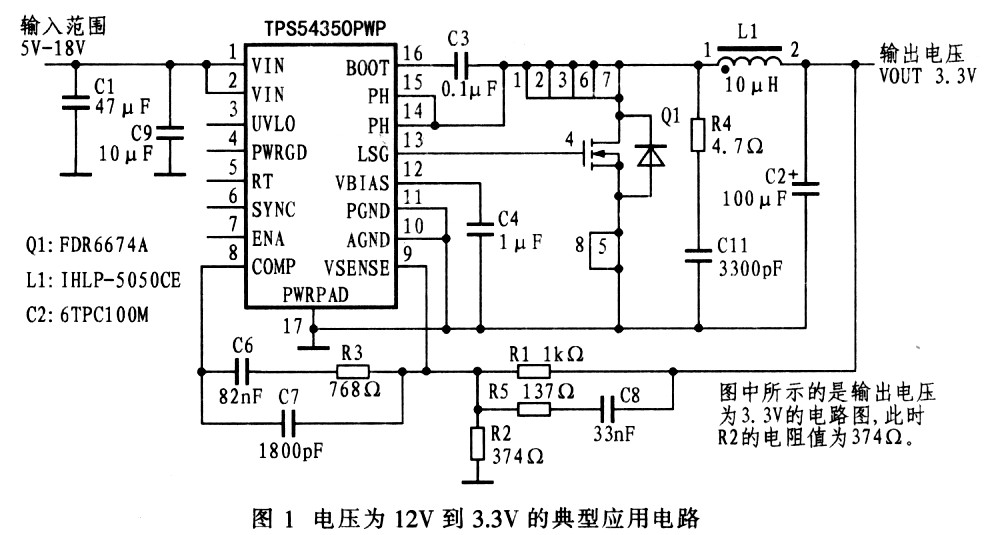 TPS54350