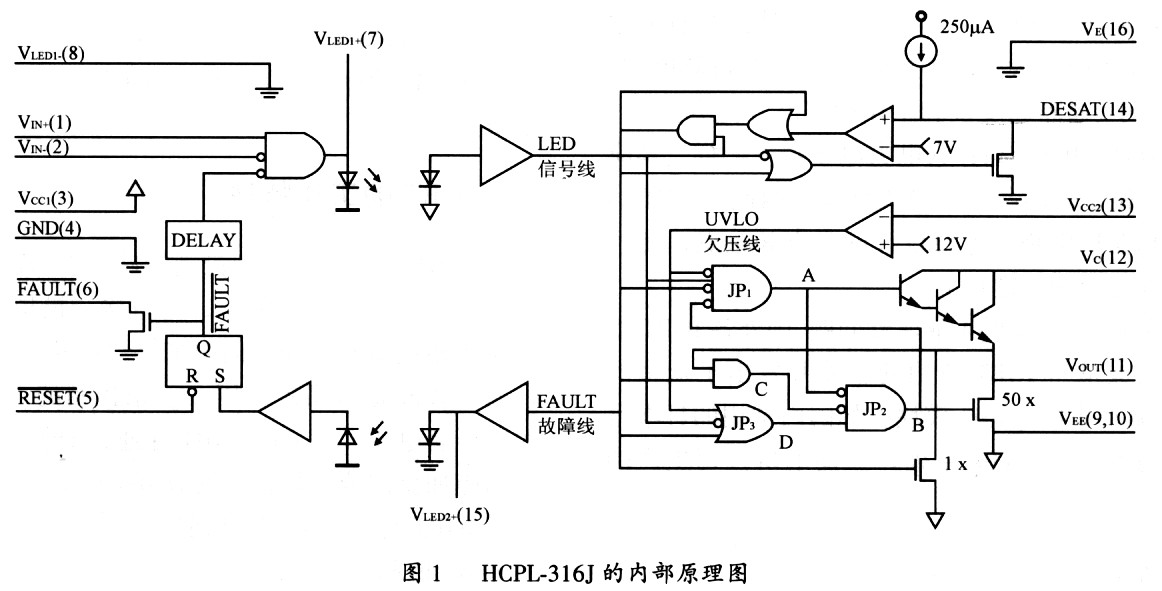 光耦a333j引脚功能图图片