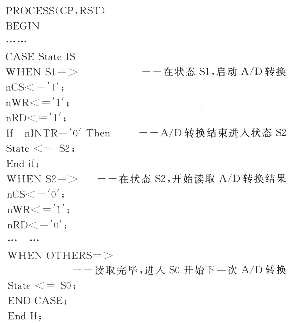 数字电子