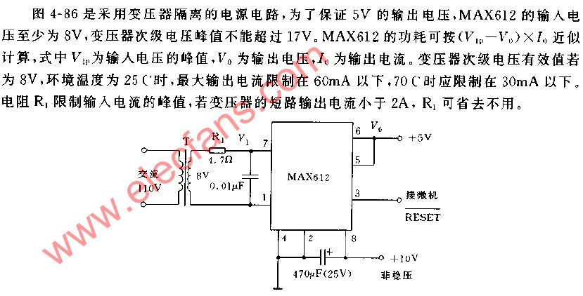 变压器