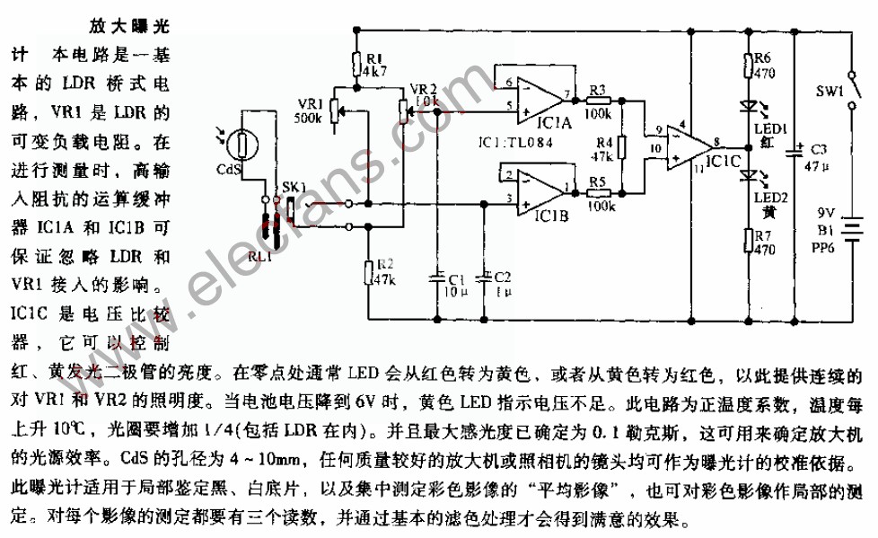 曝光