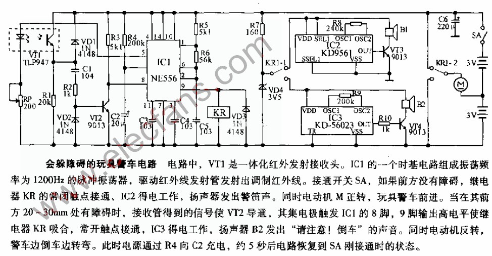 警车警报器电路图图片