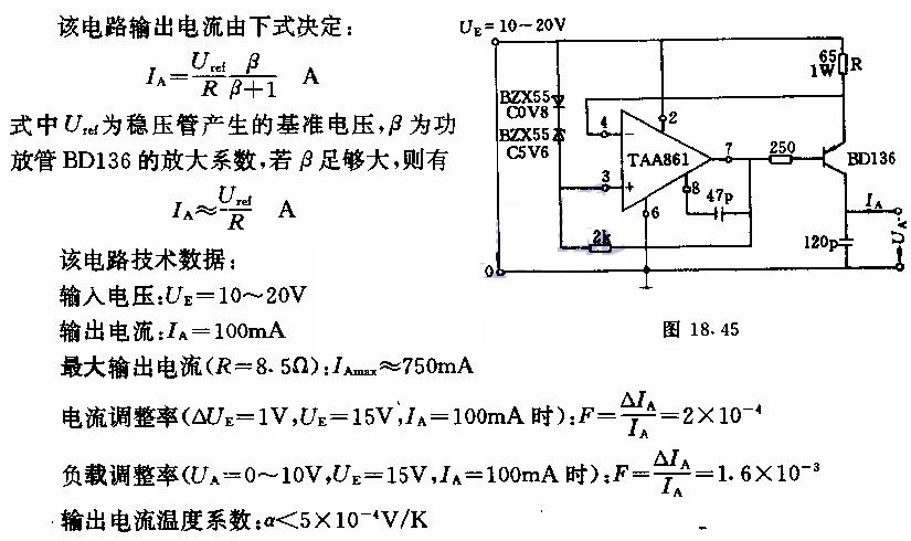 該電路輸出電流由下式決定