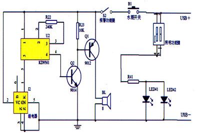 报警电路